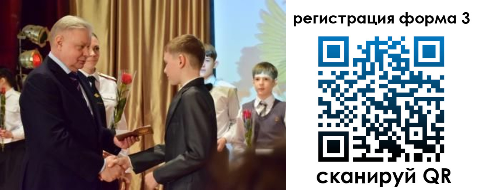 форма 3 в Ухте