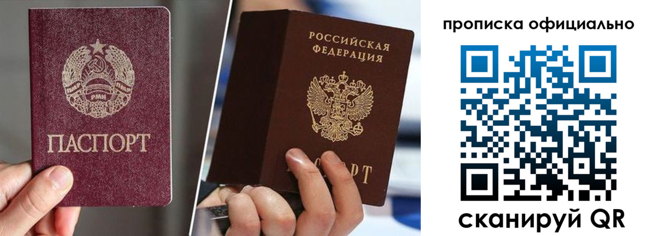 временная регистрация собственник в Ухте